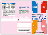 ÄÂÂßÊë¤é¤·°Â¿´Êݸ±¥×¥é¥¹